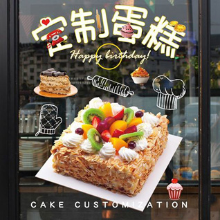 江苏南通崇川区任港街道南通港村社区蛋糕预定