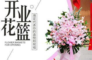 江苏南通崇川区任港街道南通港村社区花篮配送